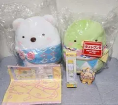 すみっコぐらし 一番くじ 5点セット