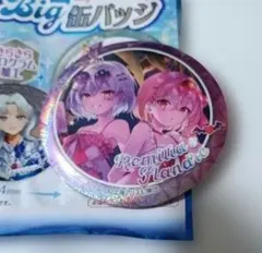 【東方project】レミリア・スカーレット　缶バッジ　ダイソー　Seria 東方project】レミリア・スカーレット 缶バッジ ダイソー Seria - メルカリ
