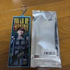新品☆川崎フロンターレ勝利時限定ビッグアクリルキーホルダー橘田健人選手