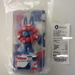 2026年最新】ラブブ ミャクミャクの人気アイテム - メルカリ