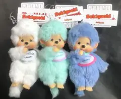 お買得‼️正規品　新品タグ付　モンチッチカラーぬいぐるみキーチェーン3set❣️