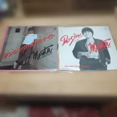 もんた＆ブラザーズ - メルカリ