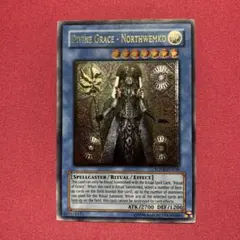 遊戯王 救世の美神ノースウェムコ レリーフ 英語 1st① 遊戯王 救世の美神ノースウェムコ EU版(英語) レリーフ 1枚 1枚の通販