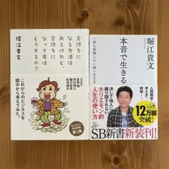 Item thumbnail for item 91099294-720c-4302-ab08-e936415ef6c8