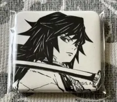 鬼滅の刃 台詞を集めるダイニング スクエア缶バッジ 冨岡 義勇
