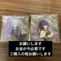 プロセカ 宵崎奏,朝比奈まふゆアクリルキーホルダー