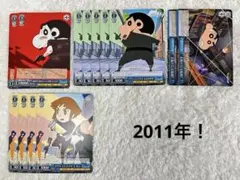 2026年最新】マカオとジョマ spの人気アイテム - メルカリ