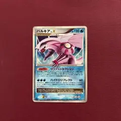 パルキア lv.x プロモ promo ポケモンカード - メルカリ