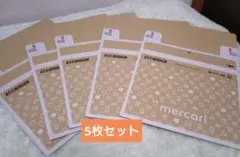 メルカリストア 梱包資材 宅急便コンパクト 専用box 箱型 5枚セット