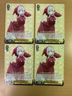 ヴァイスシュヴァルツ　パジャマパーティー 叶星 SSP　2枚 ヴァイスシュヴァルツ パジャマパーティ叶星 SSP 【公式通販】