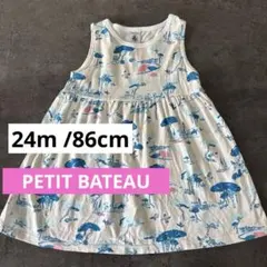 プチバトー　ノースリーブワンピース　綿100% 24m/86cm