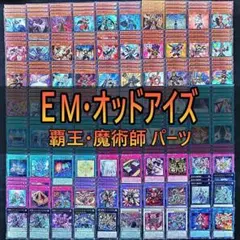 2026年最新】ズァーク デッキの人気アイテム - メルカリ