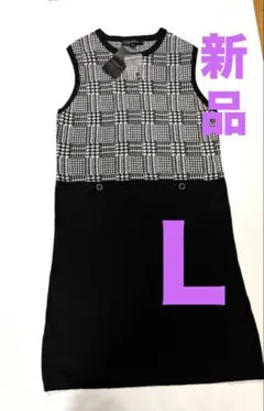 ノースリーブチェック柄ミニワンピース　チュニック　Ｌサイズ　新品値下げ