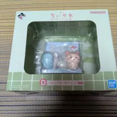 ちいかわ 一番くじ　D賞　ちいかわの湯