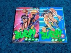 天燃色男児BURAY ブライ 高橋一雅 遊戯王 希少本 レア 初版 天燃色男児BURAY ブライ 高橋一雅 遊戯王 希少本 レア 初版 - メルカリ