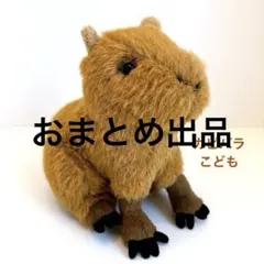 さくら様 リクエスト 5点 まとめ商品