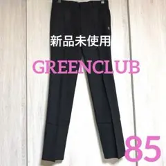 2026年最新】GREEN CLUBS メンズ スラックスの人気アイテム - メルカリ
