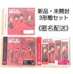 【新品 未開封】SexyZone「 LET'S MUSIC」３形態セット