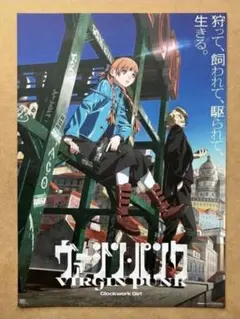 2026年最新】ヴァージン・パンクの人気アイテム - メルカリ