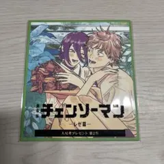 チェンソーマン レゼ篇 入場特典 第2弾 ミニ色紙風カード