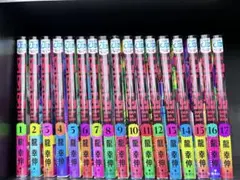 ダンダダン 1〜17巻セット