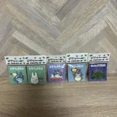 スタジオジブリ　ジブリがいっぱい　メタルブローチ　まとめ売り