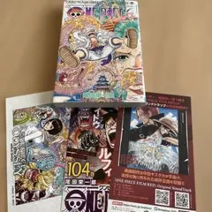 ONE PIECE 104