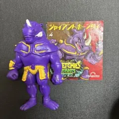 ジャイアントホーンサイ　ブックレット ストレッチーズ　ミュータントファイターズ