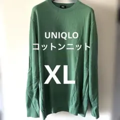 UNIQLO ウォッシャブルコットンクルーネックセーター　グリーン　XL