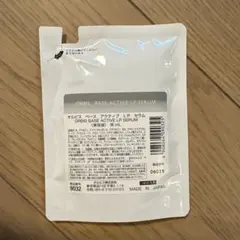 ORBIS BASE ACTIVE LP SERUM＊オルビス＊美容液1袋