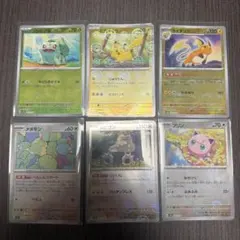 ポケカ　モンスターボールミラー　まとめ売り