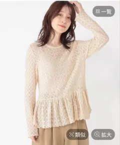 ✿studio CLIP✿レースギャザー切り替えロングスリーブプルオーバー