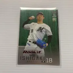 BBM 2023 1stバージョン 田中晴也 01/10 パープル箔 - メルカリ