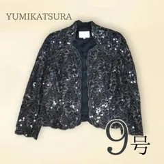 【専用！】YUMI KATSURA 花柄刺繍 スパンコール ジャケット 9号