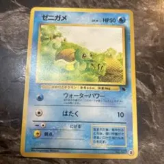 2026年最新】ゼニガメイントロパックの人気アイテム - メルカリ