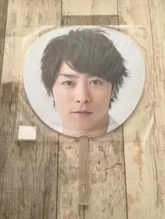 嵐 うちわ 櫻井翔 ジャンボうちわ②