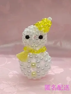 ハンドメイド パール ビーズ 雪だるま 黄色 ③