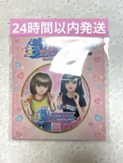 2026年最新】ラブandベリー缶バッジの人気アイテム - メルカリ