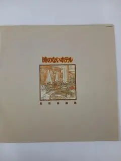 Item thumbnail for item bfe1e6a4-7b93-490e-99d3-e6d83e72e7f5