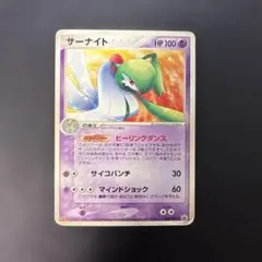 2026年最新】ポケモンカード サーナイト プロモの人気アイテム - メルカリ