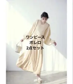 COCO DEAL ノースリーブ ニットワンピース ボレロセット