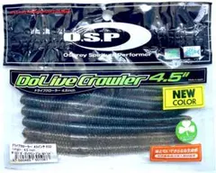 OSP ドライブクローラー4.5インチ2色アソート(7本):出品No.4243