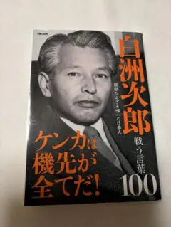 Item thumbnail for item d7709f5f-6968-4fa4-b212-bcf8900cbbad