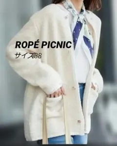 ROPÉ PICNIC金ボタンループ編みニットカーディガン(ミドル丈)キナリ