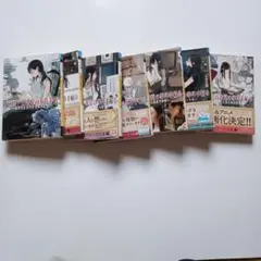 ビブリア古書堂の事件手帖 全7巻