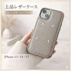 新品 iPhone13/14/15 薄型 PUレザー ケース 黒 刺繍