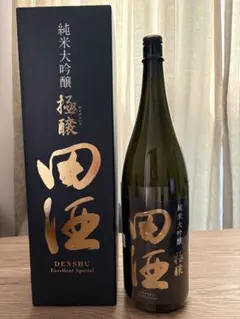 2026年最新】日本酒空き瓶の人気アイテム - メルカリ