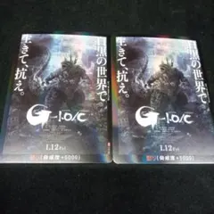 ゴジラ-1.0/C 怒りカード 4枚セット プロモ ゴジラ カードゲーム