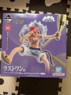 ワンピース　一番くじ思い描く未来　ラストワン賞➕ラグマット　おまけ多数