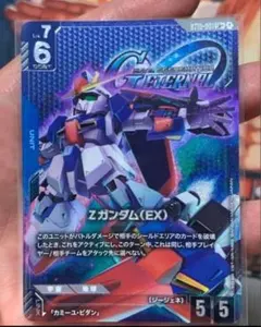 ガンダムカードゲーム LR+ Zガンダム（EX）パラレル ST10-001 - メルカリ